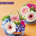 / 送料無料 / カタログギフト 4300円コース ( 奏 朝凪 ) 【お中元 お歳暮 出産内祝い 出産 贈り物 プレゼント 香典返し 葬式 グルメ 内祝い 快気祝い 結婚 引出物 ギフト 引越し お返し お取り寄せ】