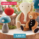 / 送料無料 / カタログギフト 出産内祝い 4,800円コース (コロン ワッフル)【ギフトカタログ 引き出物 プレゼント 出産内祝い 結婚内祝い 出産祝い 結婚祝い お返し お祝い返し 香典返し 快気祝い 新築祝い 引出物 おしゃれ グルメカタログギフト 両親 孫 七五三】