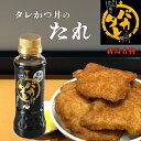 【10%OFF】 楽天スーパーSALE バカタレ (200ml)( たれ たれかつ かつ丼 調味料 ご当地 御歳暮 贈り物 プレゼント 誕生日 御礼 景品 )