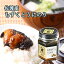 【楽天スーパーSALE】 うめぇっちゃ佐渡 佐渡もずくとうに(もずく うに 海苔 おつまみ おかず 佐渡 新潟 マルハフーヅ 朝食 贈り物 お歳暮 お返し 内祝い プレゼント お取り寄せ) 826円