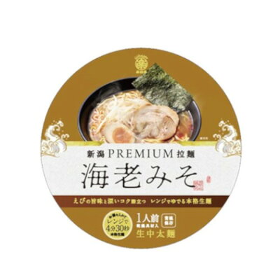 元祖ギフトコンシェルジュ 【楽天スーパーSALE】 新潟 プレミアム ラーメン (海老みそ) (ラーメン 拉麺 みそラーメン 味噌ラーメン えびラーメン 海老みそ 味噌 みそ 海老 えび 魚介 にんにく 生めん 新潟 贈り物 プレゼント お返し お取り寄せ 景品 ご当地 有名店 楽珍亭 ) 画像2