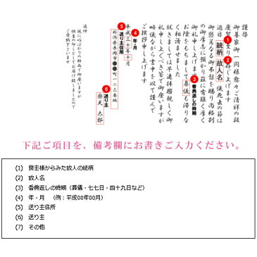 御昆布 佃煮9品詰合せ J-30 【お歳暮 御歳暮 お中元 おすすめ 2018 2018 オススメ 人気商品 食べもの ランキング のし 熨斗 出産内祝い 快気祝い 結婚 ギフト 引越し お返 グルメ 体験 最大30%OFF】