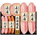 御中元 / 送料無料 / 北海道 プレミアム 美ノ国 UKH-35 (ベーコン ステーキ ソーセージ 豚肉 お中元 プレゼント 内祝い 出産 快気祝い 結婚 ギフト 引越し お返 法要 香典返し 贈り物)