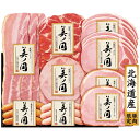 御中元 / 送料無料 / 北海道 プレミアム 美ノ国 UKH-58 (ベーコン ハム ウインナー 豚肉 お中元 プレゼント 内祝い 出産 快気祝い 結婚 ギフト 引越し お返 法要 香典返し 贈り物)