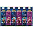 御中元 / 送料無料 / AGF ちょっと贅沢な珈琲店 アイスコーヒーギフト LP-30(AGF 珈琲 アイスコーヒー お中元 プレゼント 内祝い 出産 快気祝い 結婚 ギフト 引越し お返 法要 香典返し 贈り物)
