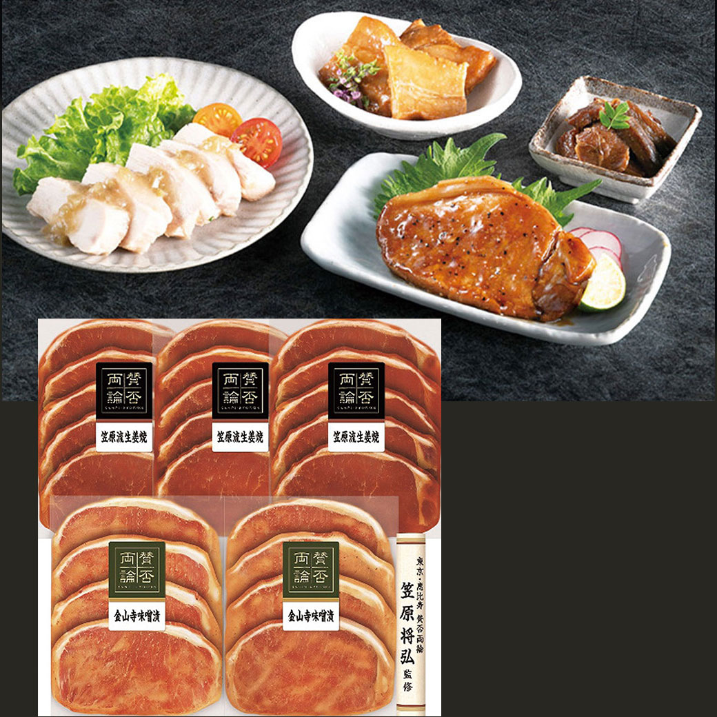 東京・恵比寿にある日本料理店「賛否両論」。 店主の笠原将弘が監修した、こだわりの和食ギフトです。 豚ロースを使用した、生姜焼き、金山寺味噌漬けセット。 商品説明 商品名 至福の和食 賛否両論 二種の味付け豚ロースギフト 内容量 ・笠原流生姜焼150g 3個 ・金山寺味噌漬150g 2個 賞味期限 製造日より冷凍約365日 備考 【お届け状態】冷凍でお届けします。 【アレルギー表示】乳成分・小麦・ごま・大豆・豚肉・りんご 【商品明細書について】 商品に納品書、明細書等は同封しておりません。（出産祝い、御礼、結婚祝い、新築祝い、祝い一般、快気祝い、法要、香典、香典返し、お歳暮、記念品）