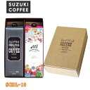 EAST BEE オーガニックダージリンティー1L [業務用 常温 セリンボン 有機ダージリン茶葉100％ 紅茶 有機茶葉 ブラックティー 有機JAS認定] (369053)