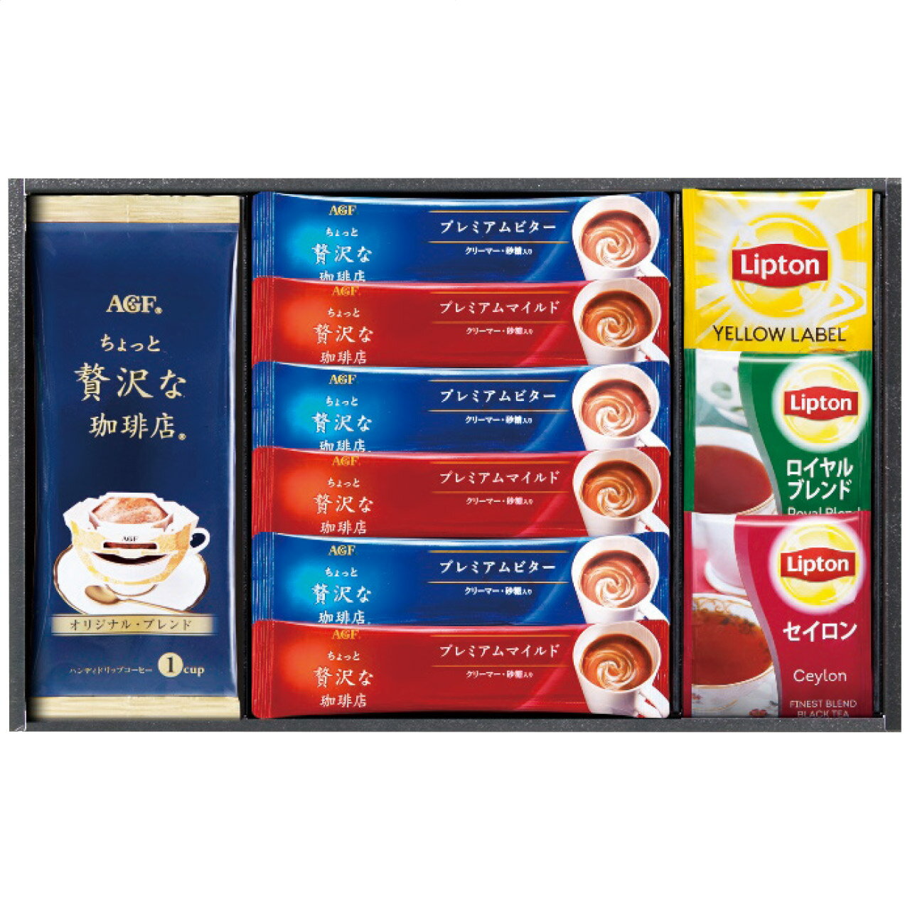 リプトン 【包装・のし・メッセージカード無料】 AGF＆リプトン珈琲・紅茶セット BD-15S （珈琲 紅茶 コーヒー 御歳暮 御中元 母の日 父の日 敬老の日 誕生日 クリスマス プレゼント 法事 法要 香典 ギフト お返し お祝い 出産 内祝い）