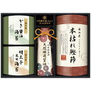 【包装・のし・メッセージカード無料】 伊賀越 天然醸造蔵仕込み 和心詰合せ GNF-BJZ(鰹節 かつおぶし 醤油 海苔 おかず ごはん 調味料 和食 朝食 )