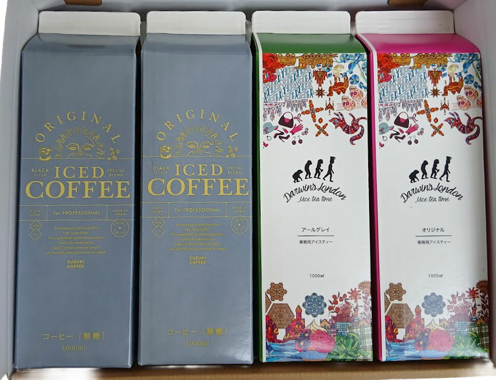 鈴木珈琲 アイスコーヒー 紅茶ギフトセット （スペシャル）（ 送料無料 残暑見舞い 御中元 御歳暮 アイスティー 紅茶 珈琲 コーヒー ギフト 詰め合わせ 贈り物 人気 内祝 出産 結婚 入学 香典返し 引き出物 法事 快気祝い 引越し）