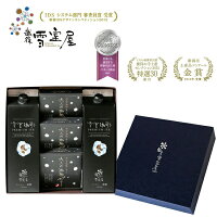 高級手土産 コーヒーゼリーのお取り寄せギフト 父の日 母の日のおすすめプレゼントランキング 予算3 000円以内 Ocruyo オクルヨ 高級手土産 コーヒーゼリーのお取り寄せギフト 父の日 母の日のおすすめプレゼントランキング 予算3 000円以内 Ocruyo オクルヨ