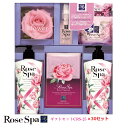 ローズスパ ギフトセット 30セット! CRS-25石鹸/ボディーソープ/母の日/お歳暮/お中元/贈り物大口購入/大量購入/大口仕入れ/大量仕入れ/お土産/粗品...