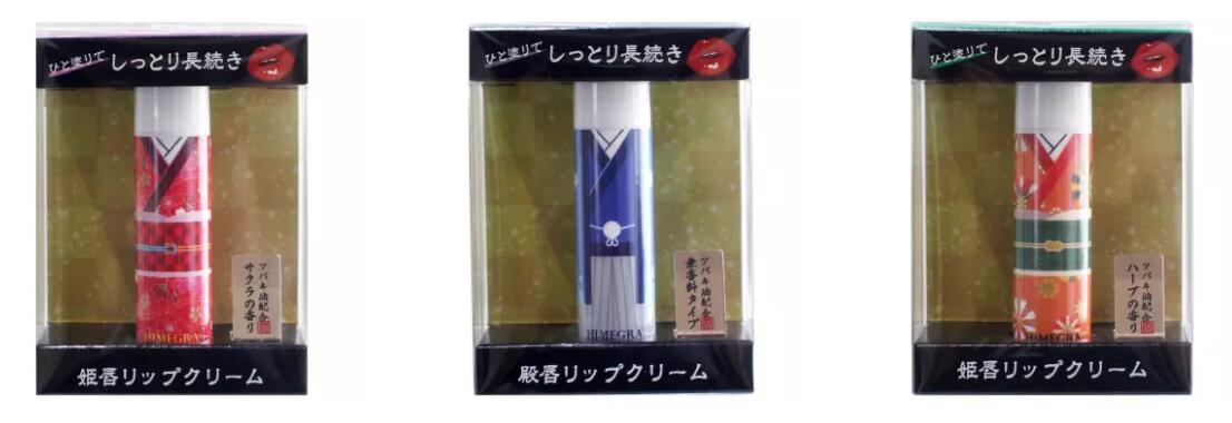 【送料無料】京都発信！　京都のお土産もの屋さんでおなじみ🍁　極上のうるつやリップクリーム「メグラシリーズ」