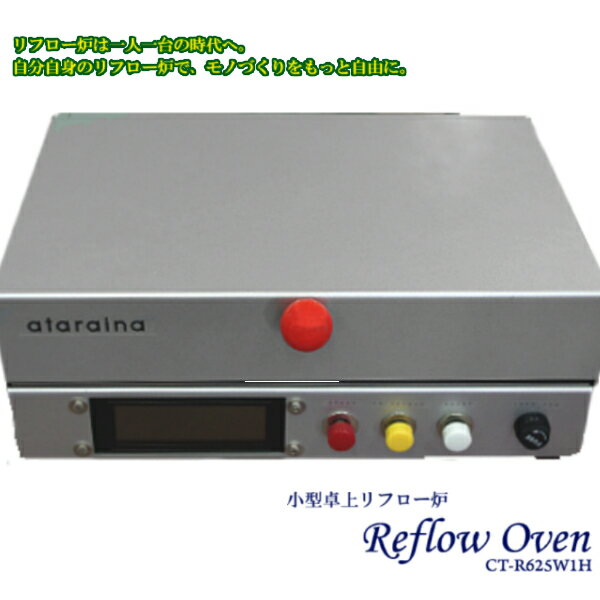 ѡʥ微եϧCT-R625W1HŶ˥ҡ//ץ빽¤/ñ/ۥӡ//REFLOW/