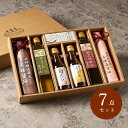お中元にも! 【7月25日までのお買い物で300円OFFクーポン配布】 送料無料 ラッピング無料対応 調味料ギフト ギフトセット VIH-40R 厳選こだわり調...