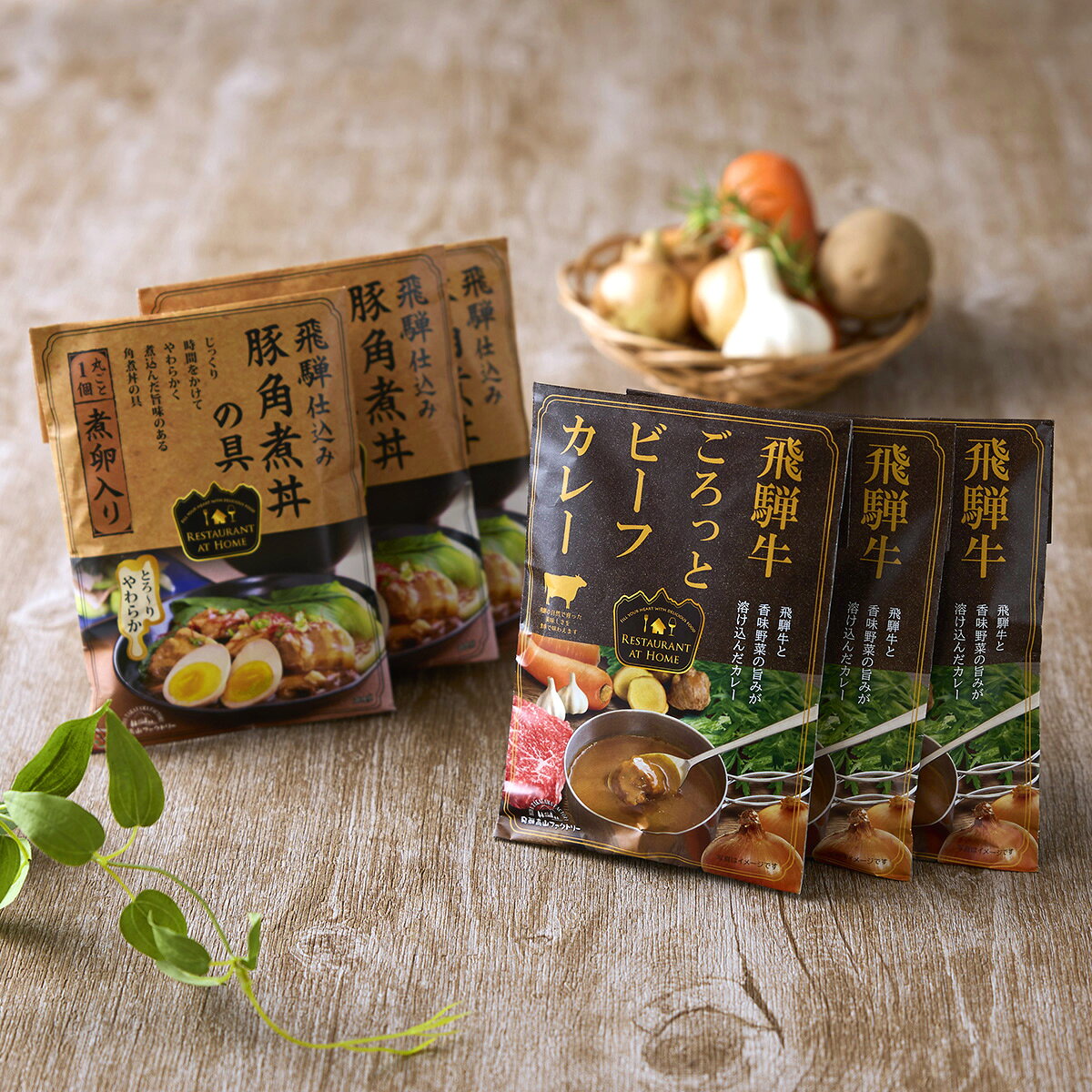 ＼人気の飛騨牛カレー／ ＼煮卵入り 豚角煮丼／ ＼男性ギフト／ 飛騨高山ファクトリー ギフトセット 高級 レトルトセット 食べ比べ 内祝 贈り物 プレゼント 引き出物 ご挨拶 ごあいさつ