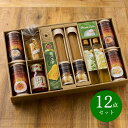 お中元にも! 【7月25日までのお買い物で300円OFFクーポン配布】 送料無料 ラッピング無料対応 VPA-50R パスタセット おしゃれ パスタソース 内祝...