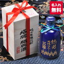 関帝陳年5年花彫酒 [赤ラベル]　17度　1800ml×6本