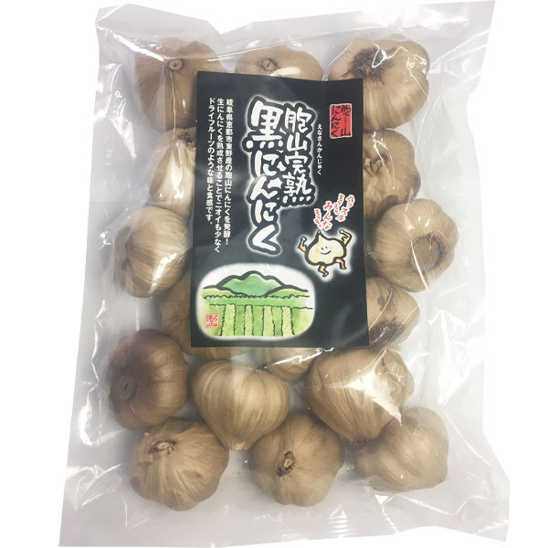 黒にんにく　胞山完熟　Sサイズ　500g　最高級　黒ニンニク約3ヶ月分・ギフト　岐...