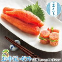 お中元 夏ギフト プレゼント やまや 無着色 辛子 明太子 270g|辛子明太子(無着色)4~6本(約270g)|お取り寄せグルメ 食品 贈物 御中元 送料無料