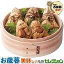 お歳暮ギフト・横浜中華街 「耀盛號」 豚角煮 ちまき|80g×8個|冬ギフト 手土産 贈物 お供え 送料無料