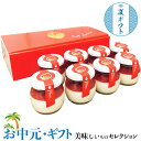 お中元 夏ギフト プレゼント あまおうチーズケーキ(8個)|●あまおうチーズケーキ85g×8※ラベルデザインが変更になる場合がございます。|お取り寄せグルメ 食品 贈物 御中元 送料無料