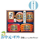 お中元 夏ギフト プレゼント 丸大食品 煌彩ローストビーフ 入りギフト|●ローストビーフ180g、ステーキ110g、ペッパーボロニア110g、ポークウインナー80g、生ハム肩ロース36g、トリュフ仕立てソース90ml|お取り寄せグルメ 食品 贈物 御中元 送料無料