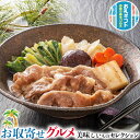 お取り寄せ グルメ ギフト 祇園又吉 京のすき焼き膳|牛すき160g×5|贈物 プレゼント お中元 お歳暮 敬老の日 お礼 送料無料