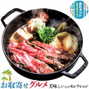 お取り寄せ グルメ ギフト 千成亭 近江 牛すき焼き & 牛と 黒豚の ハンバーグ|モモ、バラ約300g・150g×5個・和風ソース100g×1本|贈物 プレゼ...