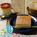 お取り寄せ グルメ ギフト 乳蔵 北海道 プリン と チーズケーキ セット|100g×3、ベイクドシート×1、カラメルソース5g×3|贈物 プレゼント お中元 ...