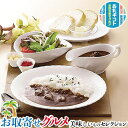 お取り寄せ グルメ ギフト 神戸ビーフの カレー|200g×4食(中辛口・レトルトパウチ)|贈物 プレゼント お中元 お歳暮 敬老の日 お礼 送料無料