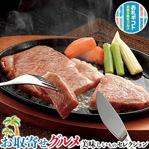 お取り寄せ グルメ ギフト　「大淀河畔 みやちく」宮崎牛 ロースステーキ｜180g×2枚/計360g｜贈物 プレゼント お中元 お歳暮 敬老の日 お礼 送料無料(4)