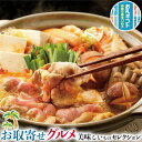 お取り寄せ グルメ ギフト さくらポーク チゲ鍋 セット|バラスライス200g・ローススライス200g・ラーメン200g×2・チゲ鍋つゆ300g×1 |贈物 プ...