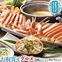 ボイル ずわいがに 姿|カニ450g×2杯|贈物 プレゼント お中元 お歳暮 敬老の日 お礼 送料無料