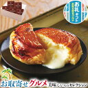 ギフト 八天堂 フレンチトースト5個詰合せ|●フレンチ トースト×5|スイーツギフト プレゼント お中元 敬老の日 お礼 手土産 送料無料