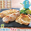 ギフト 霧島黒豚ロース肉漬三昧セット(9枚)|●ロース米糀味噌漬80g×3、ロース西京漬80g×3、ロース塩糀漬65g×3|ギフト プレゼント お中元 敬老の日...