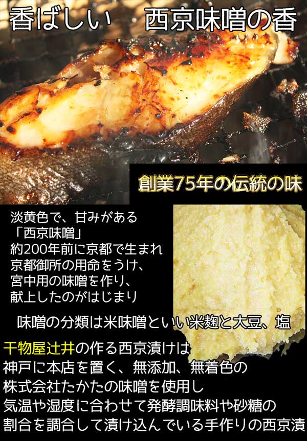 銀だら 西京漬け 4切れ入 (100g×2切れ) ×2パック入り(合計4切れ/400g) ｜ ご家庭用 ギフト お中元　夏　お歳暮　敬老の日　海産物　魚　魚介　送料無料 gift-hiroba-10002623 ギフト広場 楽天市場店 サンプル画像2