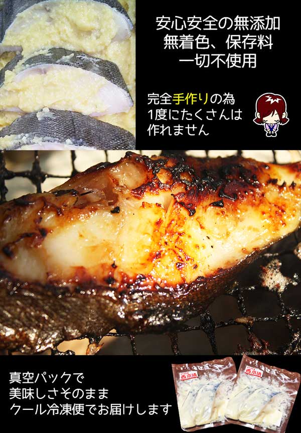 銀だら 西京漬け 4切れ入 (100g×2切れ) ×2パック入り(合計4切れ/400g) ｜ ご家庭用 ギフト お中元　夏　お歳暮　敬老の日　海産物　魚　魚介　送料無料 gift-hiroba-10002623 ギフト広場 楽天市場店 サンプル画像3