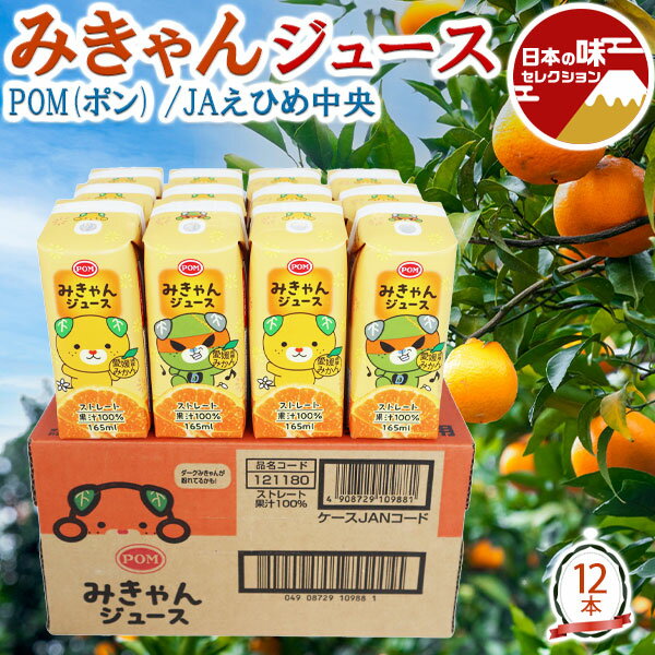 楽天市場】ジュース 段ボールの通販
