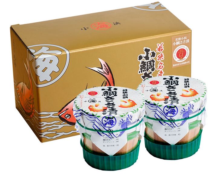 小鯛ささ漬 中樽 2樽入｜ 130g×2樽｜福井県小浜市より直送　お魚料理　海産物　母の日　父の日　ギフト　お中元　お盆の手土産　送料無料 gift-hiroba-10003132 ギフト広場 楽天市場店 サンプル画像2