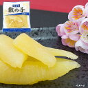 味付け 数の子(白造り) 165g×8パック 合計1,320g・お買得家庭用 送料無料