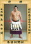 【最大2000円OFFクーポン】輪島大士関 優勝ミニ額 大相撲ミニ額 大相撲優勝額 昭和54年7月場所 優勝 横綱 輪島大士関(13回目の優勝)優勝記念品 相撲グッズ 力士グッズ 相撲取りグッズ 国技館 限定品 記念品 コレクション 写真 S5407 21,980円