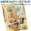 出産内祝い専用 カタログギフト MILKY BABY(ミルキーベビー) レモンコース 税別3800円コース 238017380