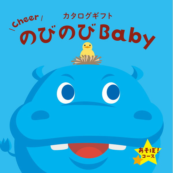 лˤѥեȡڤΤӤΤbaby ܡ5800ߥ238012876