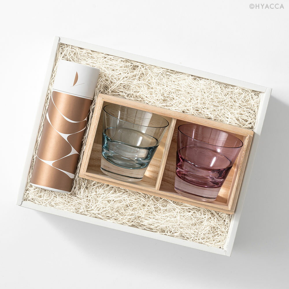 スガハラ 食器 GLASS＆TEA TIME BOX / Sghr / インディゴ＆ワインレッド［スガハラ×HYACCA］　グラス 2個セット 230ml ガラス製 日本製 井上茶寮 紅茶 国産 ペア セット 木箱 グラスセット ペアグラス 贈り物 プレゼント ピンク ネイビー