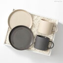【最大1000円OFFクーポン】モヘイム×HYACCA限定ギフトボックス マグカップ プレート MOHEIM CUP BOX / サンドホワイト&ブラック 結婚...