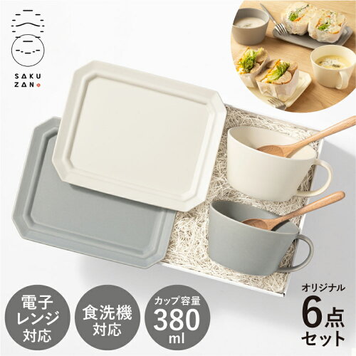 送料無料 おしゃれ おうちカフェ かわいい 電子レンジ対応 ブランド ...