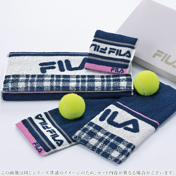 香典返し 30%OFF FILA スポーツタオル