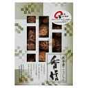 香典返し 30%OFF 大分産椎茸こうしん