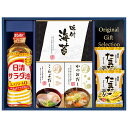 香典返し 30%OFF 日清オイリオ食卓バラエティセット